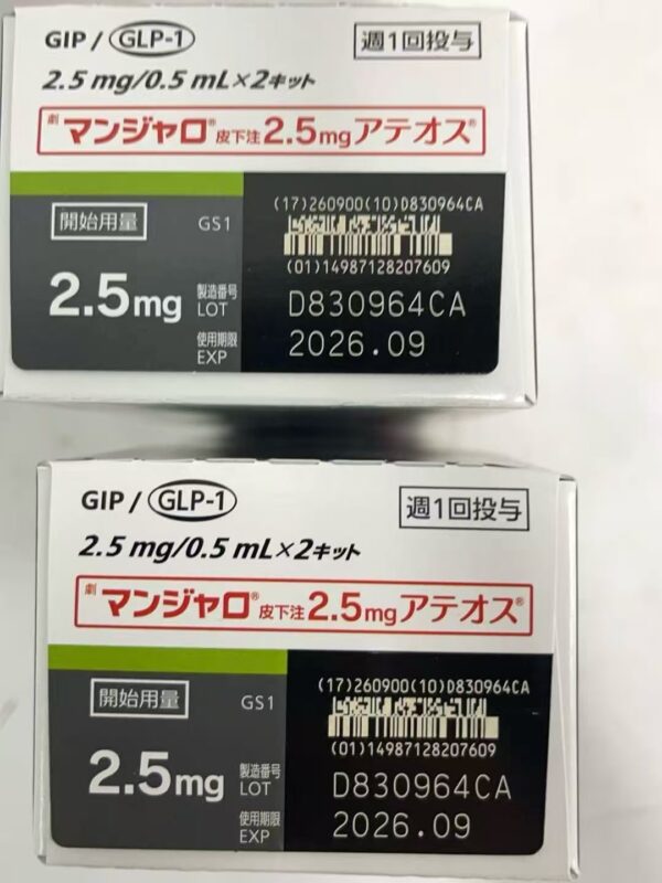 穆峰达/替尔泊肽/替西帕肽注射液说明书