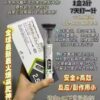 日本礼来替尔泊肽减肥优势