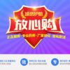 医扩三保图