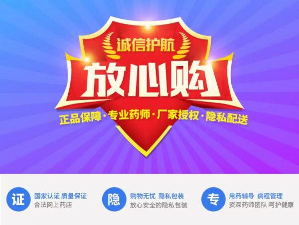 医扩三保图