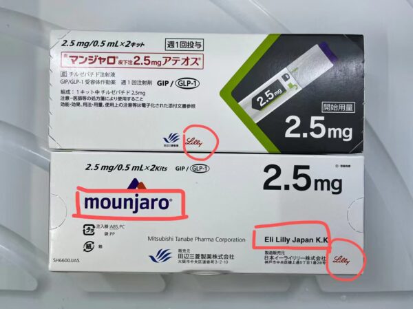 日本礼来替尓泊肽标志