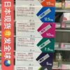 日本礼来替尔泊肽全球发货