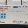日版司美格鲁肽默沙东14毫克图 日版司美格鲁肽默沙东14毫克图
