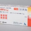 日版司美格鲁肽默沙东7毫克图 日版司美格鲁肽默沙东7毫克图