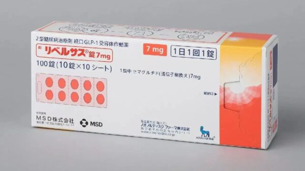 日版司美格鲁肽默沙东7毫克图 日版司美格鲁肽默沙东7毫克图