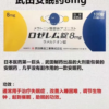 雷美替胺失眠药购买
