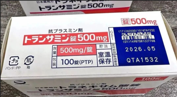 日本一三共美白丸500毫克