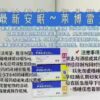 莱博雷生功能介绍图