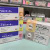 莱博雷生达卫可产品合集