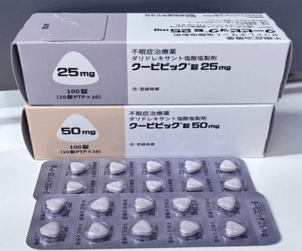 达利雷生产品合集