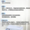 日本美思满人胎素功效