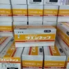 日本莱乃康人胎素全球发货