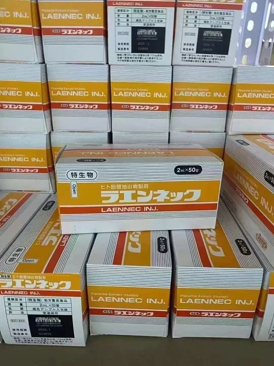 日本莱乃康人胎素全球发货
