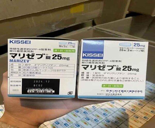 二型糖尿病-奥格列汀片外包装