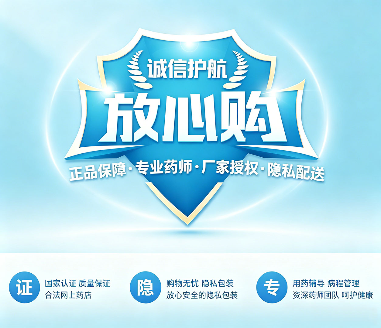医扩三包图