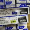 日本富士痛风药多替诺雷验真条形码