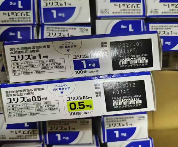 日本富士痛风药多替诺雷验真条形码