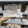 日本柠檬伟哥西地那非仓库实拍