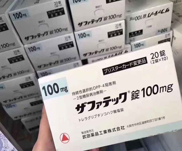 日本武田制药生产的曲格列汀老糖仓库实拍