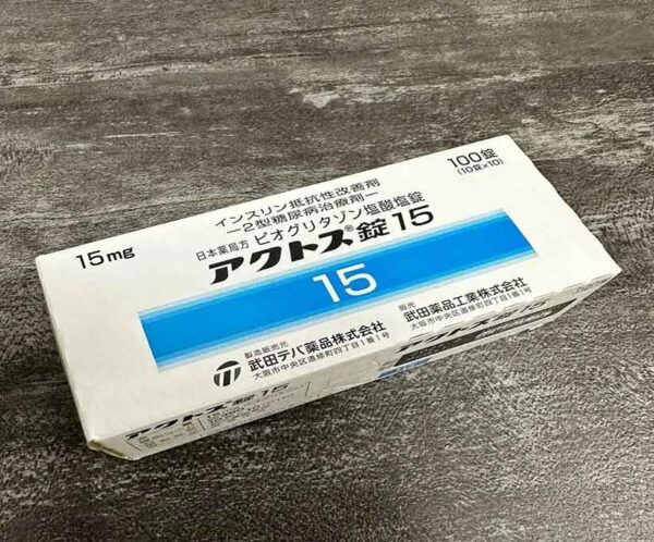 盐酸吡格列酮片(艾可拓)二型糖尿病外包装