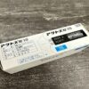 盐酸吡格列酮片(艾可拓)二型糖尿病验真