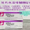 辅酶Q10 癸烯醌 10mg 100片/盒海外直邮