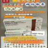 雌激素-戊酸雌二醇产品优势图 雌激素-戊酸雌二醇产品优势图