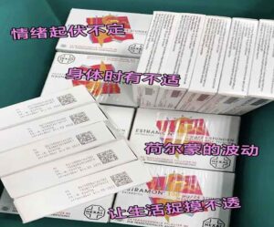 雌激素-戊酸雌二醇德国版适应症